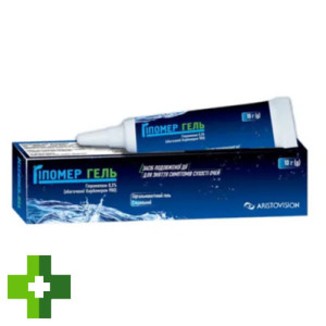 Гіпомер Гель