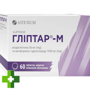 Гліптар-М
