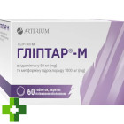 Гліптар-М
