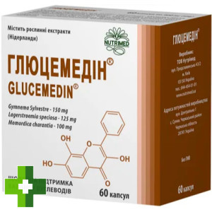 Глюцемедин