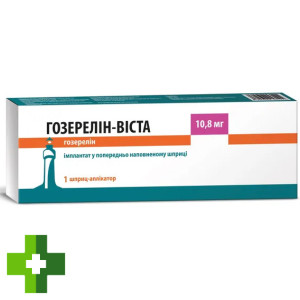 Гозерелин-Виста