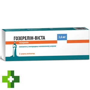 Гозерелин-Виста