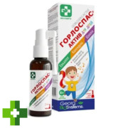 Горлоспас Актив для дітей
