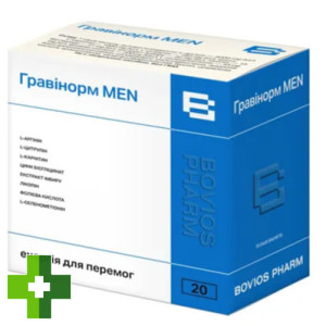 Гравинорм MEN