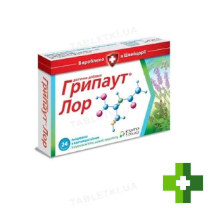 Грипаут Лор