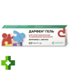 Дарфен