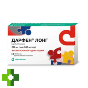 Дарфен лонг