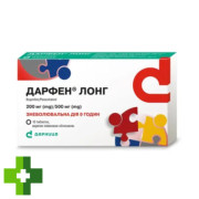 Дарфен лонг