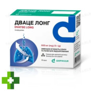Дваце лонг