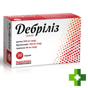 Дебрилиз
