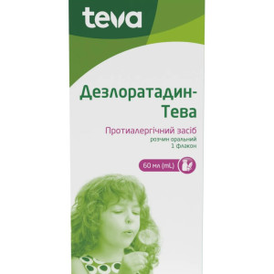 Дезлоратадин-Тева