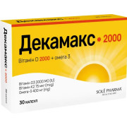 Декамакс 2000