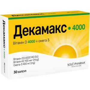Декамакс 4000