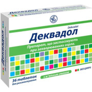 Деквадол
