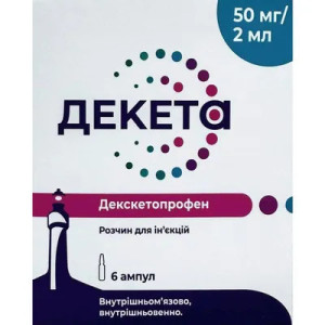 Декета