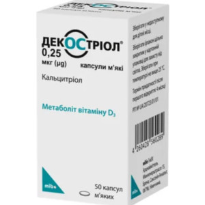 Декостриол