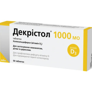 Декрістол D3