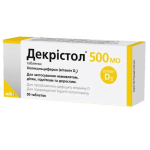 Декрістол D3