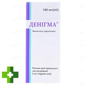 Денигма
