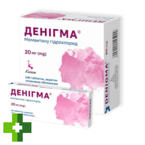 Денигма