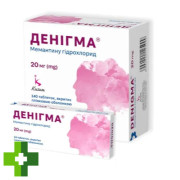 Денігма