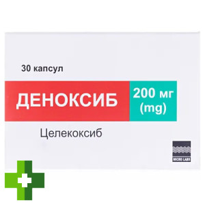 Деноксиб