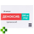 Деноксиб