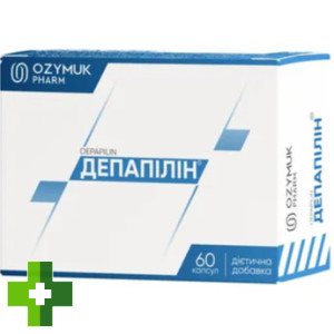 Депапилин