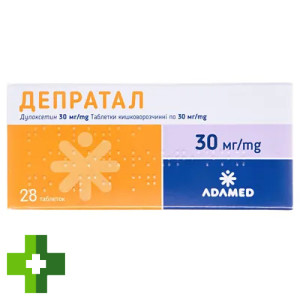 Депратал