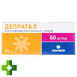 Депратал