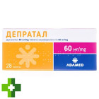 Депратал