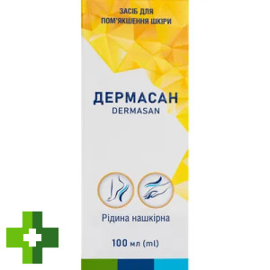 Дермасан