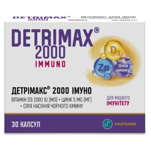 Детримакс 2000 Иммуно