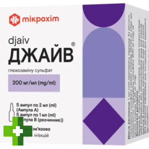 Джайв