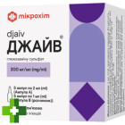 Джайв