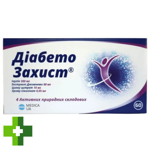 ДиабетоЗащита
