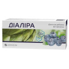 Диалира