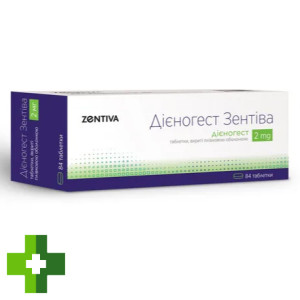 Диеногест Зентива