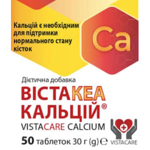 Вистакеа Кальций
