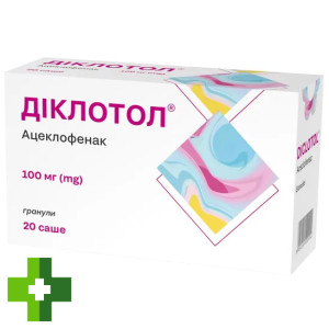 Диклотол