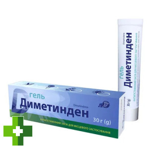 Диметинден