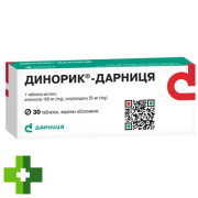 Динорик-Дарниця