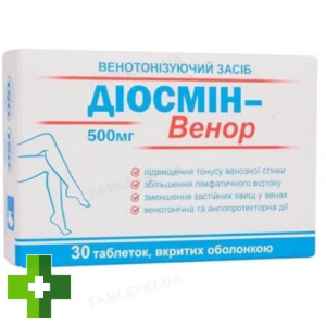 Діосмін-Венор