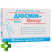 Діосмін-Венор