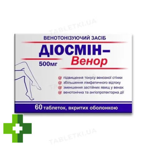 Діосмін-Венор