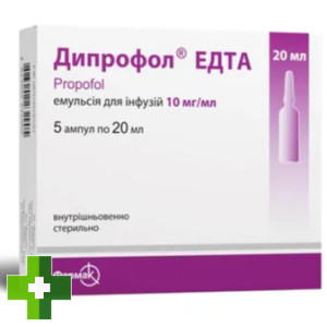 Дипрофол ЕДТА