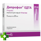 Дипрофол ЕДТА