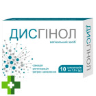 Дисгинол