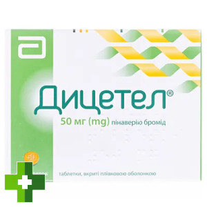 Дицетел