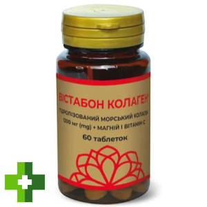 Вістабон Колаген